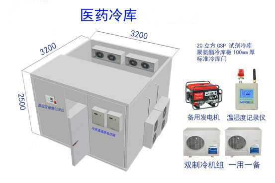 马尔康医药冷库安装工程